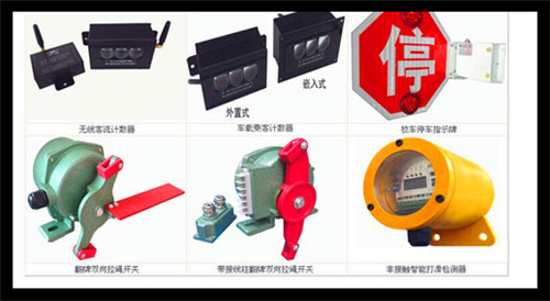 一常開(kāi)常閉YHL-Ⅱ雙向拉繩開(kāi)關(guān)防護(hù)等級(jí)IP6_拉繩開(kāi)關(guān)雙向平衡拉繩開(kāi)關(guān)價(jià)格