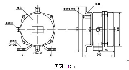 雙向拉繩開關B-LS4878_雙向拉繩開關輸送帶保護裝置