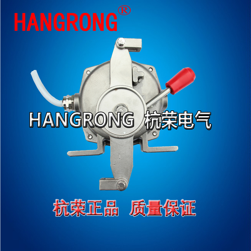 不銹鋼拉繩開關FBK-Q450H-B 自動復位_不銹鋼雙向拉繩開關輸送帶保護裝置