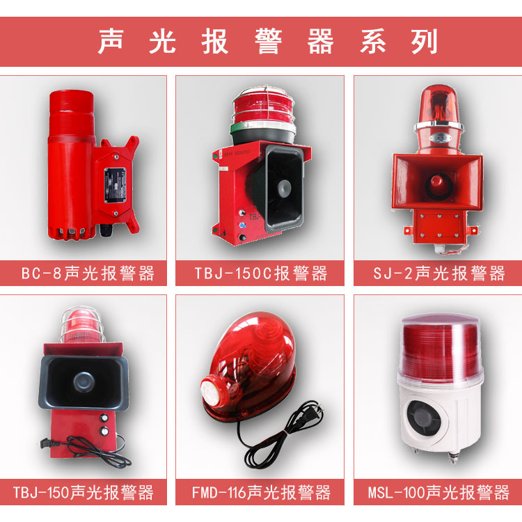 低價促銷WHKL-I、WHKL-II拉繩開關_拉繩開關輸送帶保護裝置