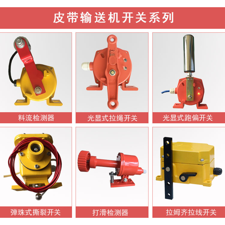 卓信精品推薦防爆拉繩開關(guān)_拉繩開關(guān)雙向平衡拉繩開關(guān)價(jià)格