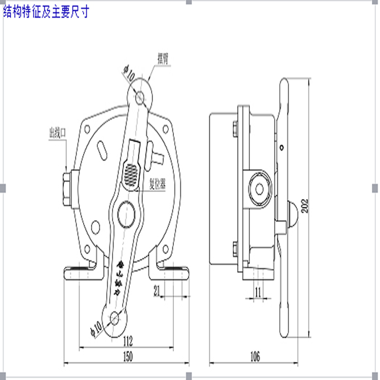 BKLT-I、BKLT-II防爆雙向拉繩開關_防爆雙向拉繩開關拉線開關廠家