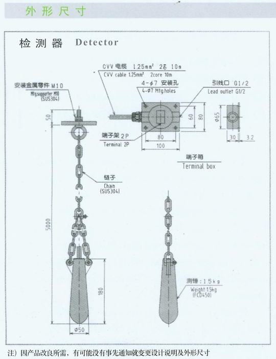 HQGD-A傾斜開關，高低料位檢測器廠家煤流開關價格